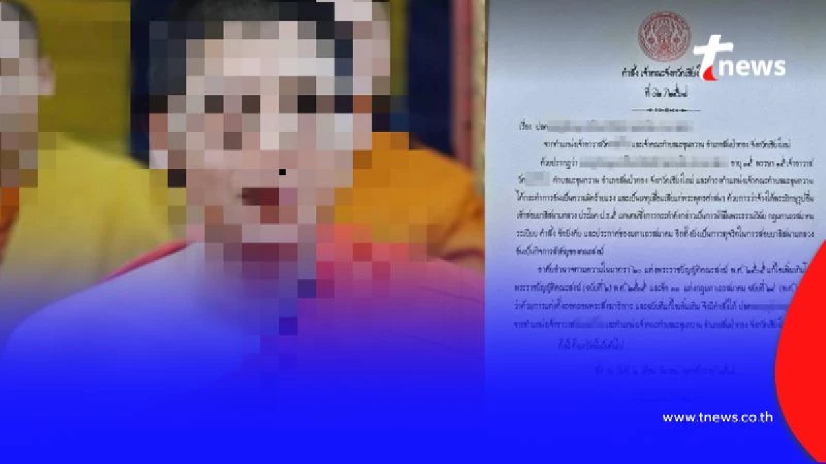 ปลดเจ้าอาวาสวัดดังเชียงใหม่ จ้างพระสอบแทน ป.ธ.5