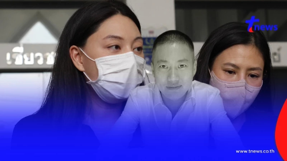 แฟนผกก.โจ้ คาใจปมผู้คุมทำร้าย ตอบเรื่อง ใช้ยาปรับสารเคมีในสมอง