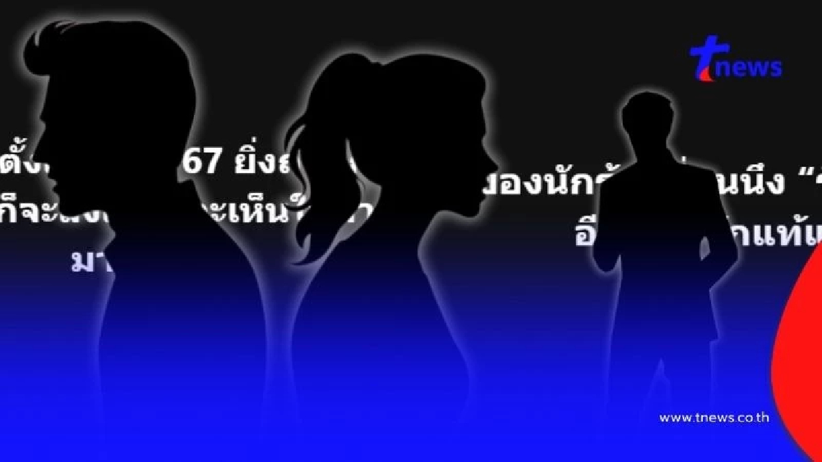 เอาแล้ว เพจดังแฉเรื่องลับ ปริศนารักนักร้อง ลั่น สงสารฝ่ายชายมาก