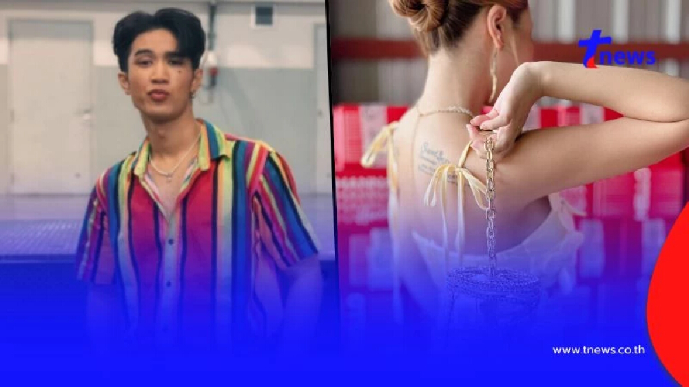 เปิดโฉมหน้า แม่ค้าออนไลน์คนดัง วอนสังคมให้โอกาส บอส เอวหวาน