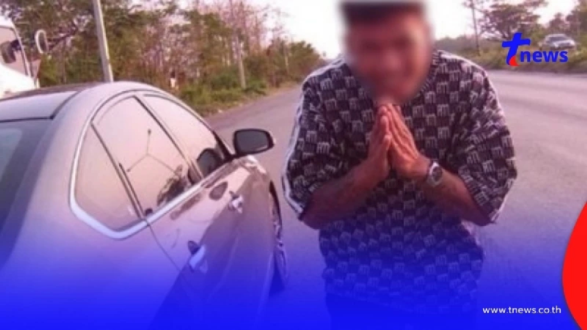 จับหนุ่มสวมทะเบียน ลงรถไหว้สวย ที่แท้เป็นเอเยนต์รายใหญ่ ขอนแก่น