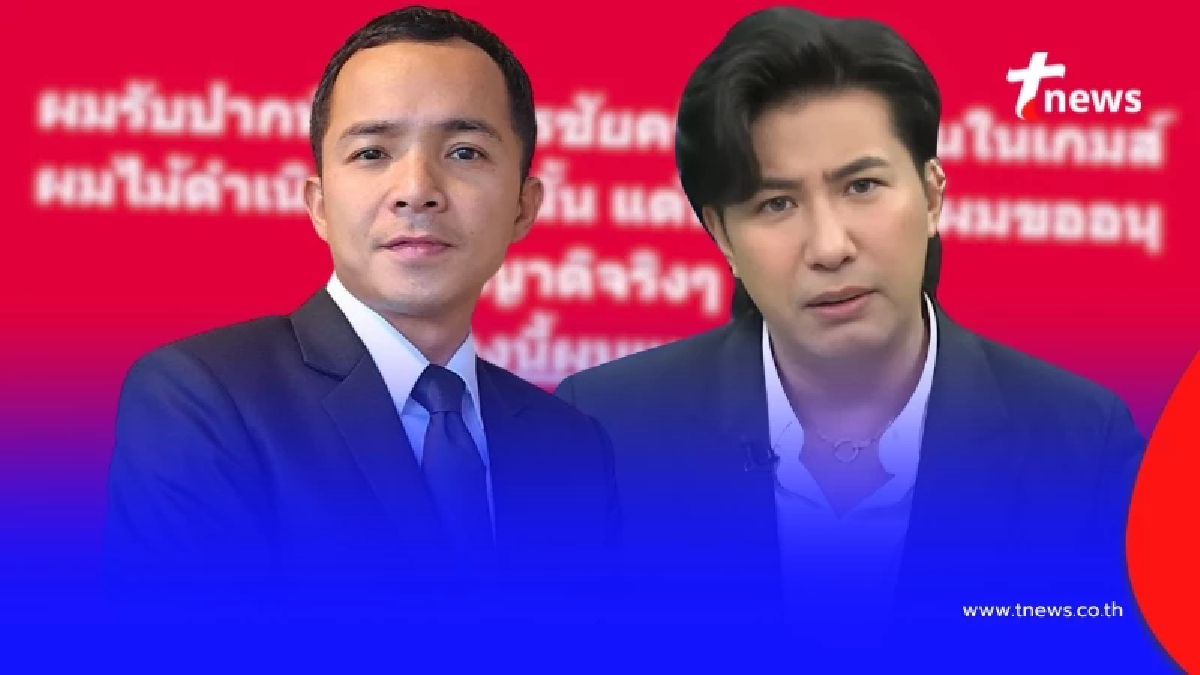 "ทนายรักษ์" ตัดสินใจโพสต์ถึง หนุ่ม กรรชัย ตรง ๆ คนแห่เมนต์นับร้อย