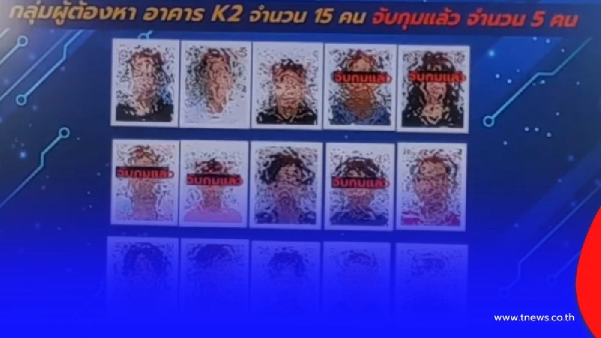 ออกหมายจับเพิ่ม คนไทยในปอยเปต ไม่เข็ดกลับมาเปิดพนันออนไลน์