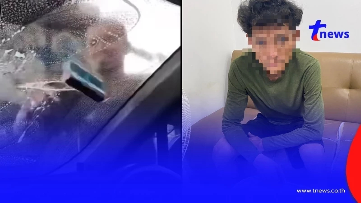 จับแก๊งเช็ดกระจก แยกคลองเตย อาละวาดได้เงินน้อยตะโกนด่าหยาบ ทุบรถขูดสีรถ