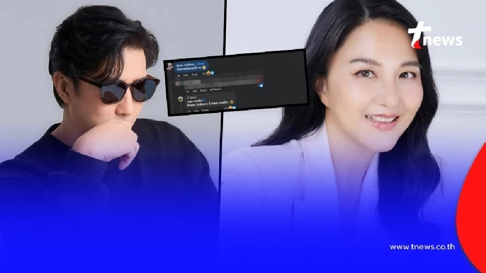 "เข็มตีสิบ" โผล่เมนต์กลางเฟซ "กรรชัย" งานนี้ เจอตอบสวนทันที