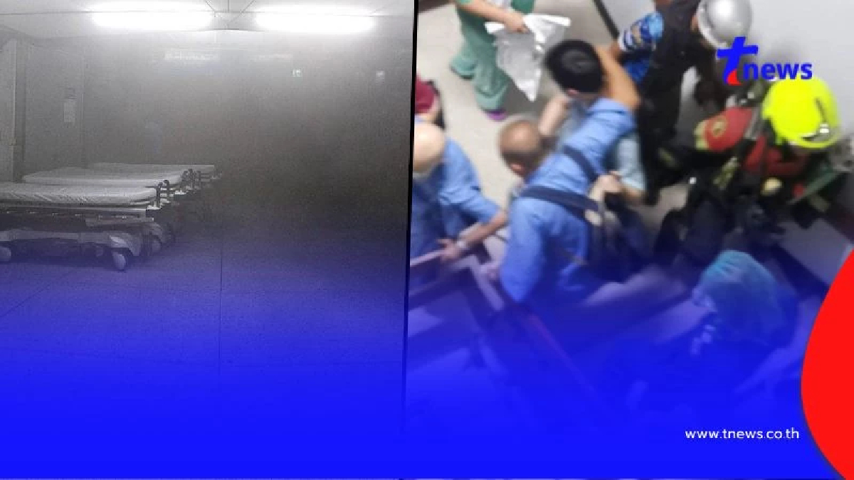 ด่วน ไฟไหม้ "โรงพยาบาลรามาธิบดี" เจ้าหน้าที่เร่งอพยพผู้ป่วยวุ่น