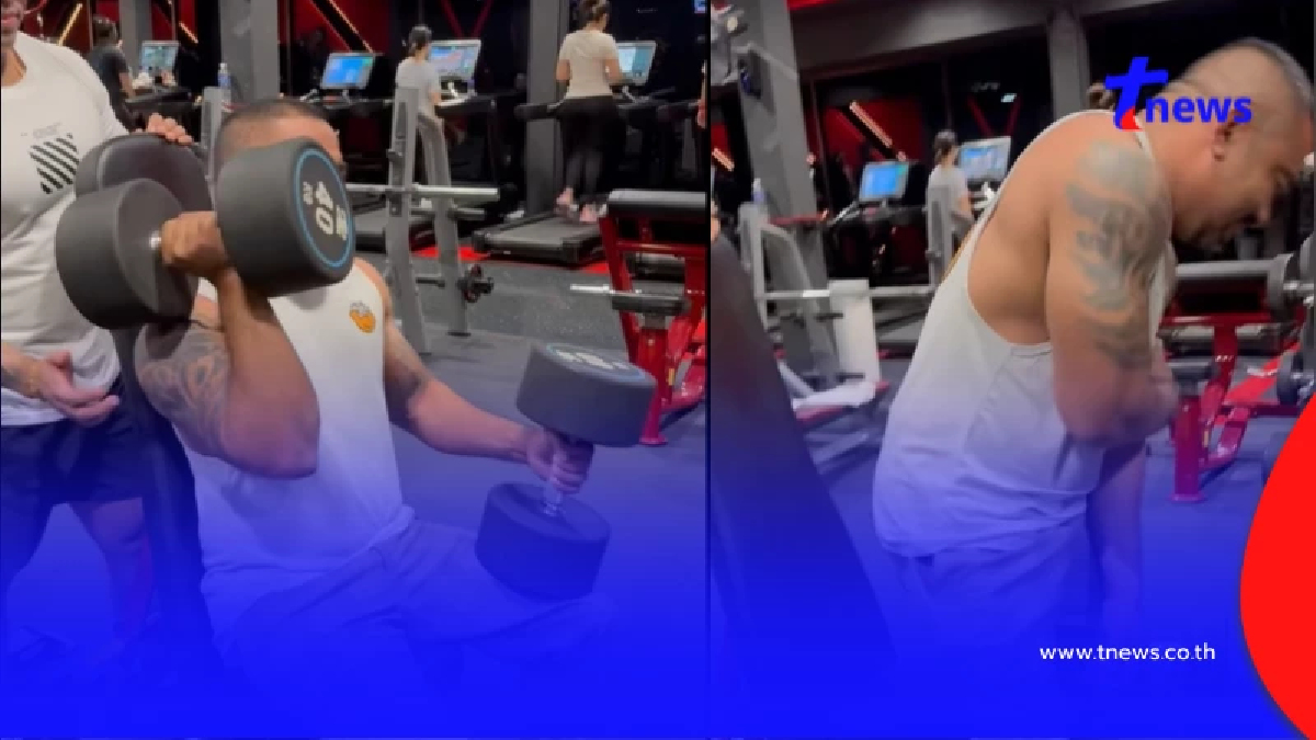ไม่ไหวอย่าฝืน เทรนเนอร์ยกน้ำหนักเกินกำลัง กระดูกแขนหัก 2 ท่อน
