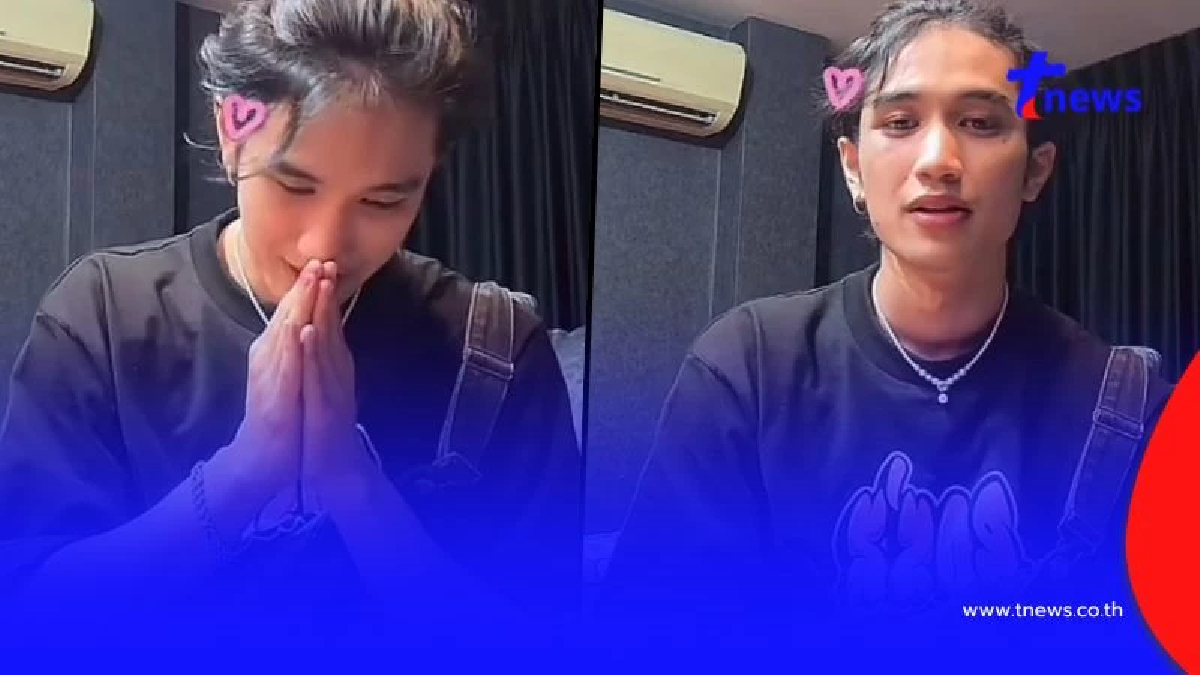 "บอสแดนเซอร์" ไลฟ์สดเล่าชีวิตล่าสุด หลังลือได้เล่นซีรีส์