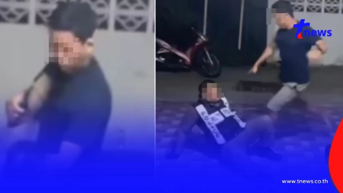 ให้ออกจากราชการ นายดาบ เมาอาละวาด ทำร้าย รองสวป. เลือดคั่งในสมอง