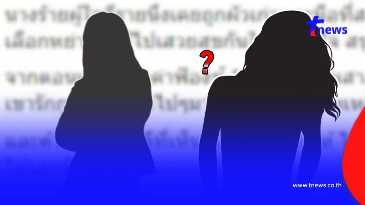 นางร้ายผู้ใจดีกับลูกหนี้มือที่ 3 แค้นไม่จ่ายเงิน แต่ใช้ชีวิตหรู