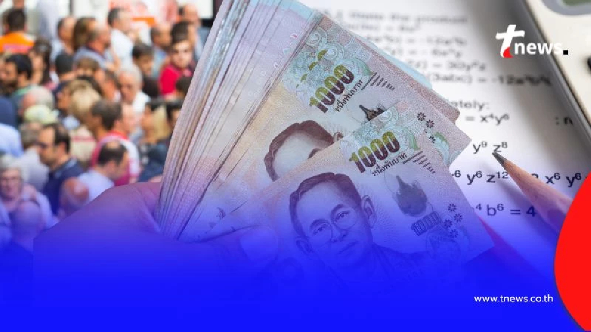 ข่าวดี ผู้ประกันตน ม33 และ 39 ปรับสูตรคำนวณเงินบำนาญใหม่