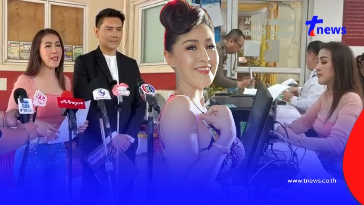 "หญิงลี" ไม่ทน แจ้งความแล้วโดนโจมตีหนัก ปมให้กำลังใจแพรวพราว