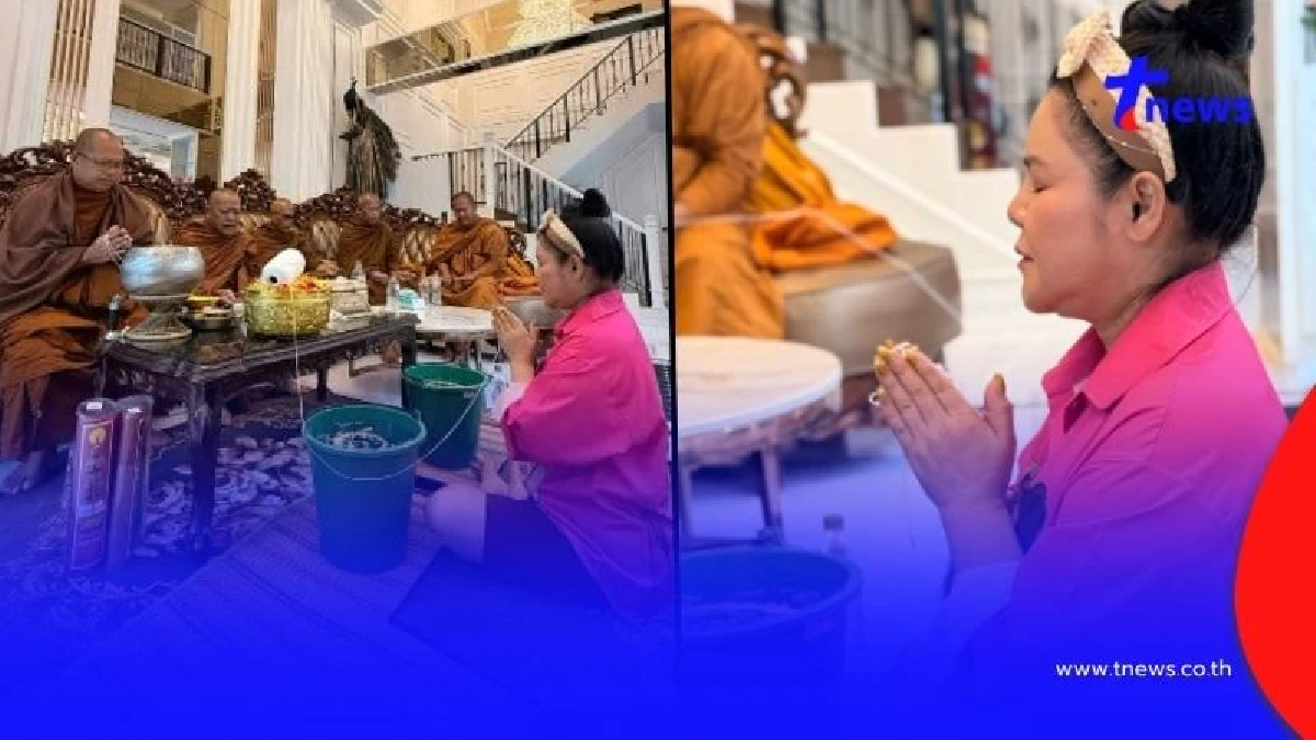 ใครตาดีได้ "ฮาย อาภาพร" เผยเลขขันน้ำมนต์ ทำบุญบ้านครั้งใหญ่