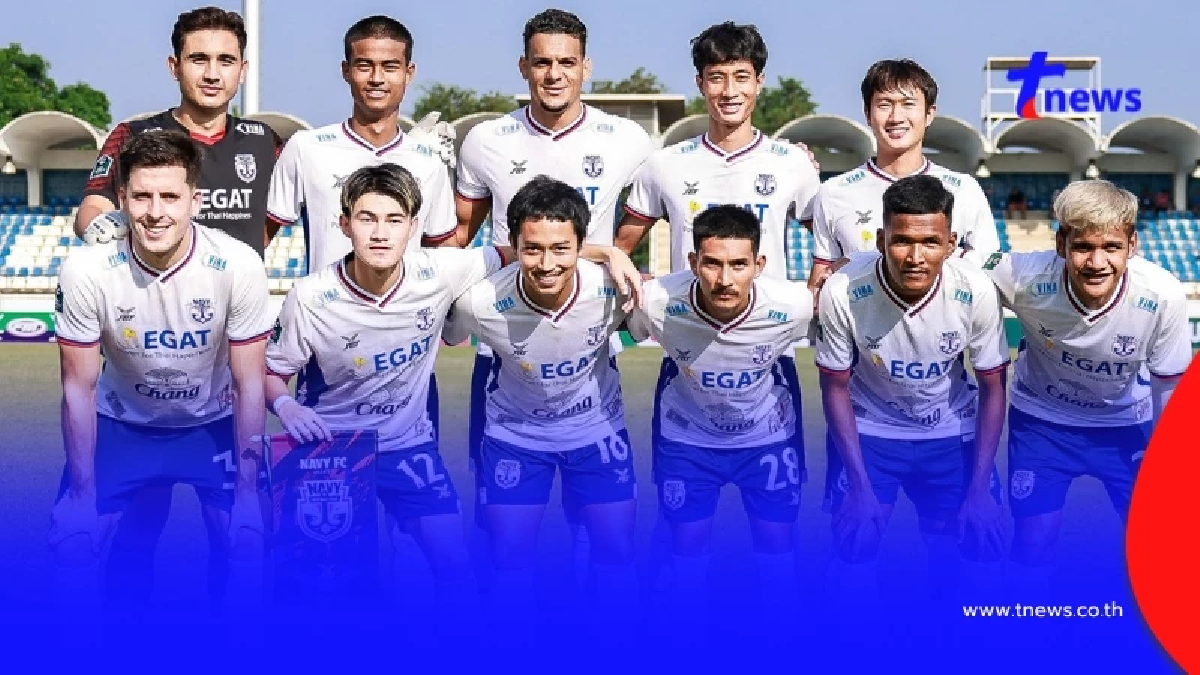 อาลัย แข้งตัวเก่ง สโมสรราชนาวี เสียชีวิตกะทันหัน