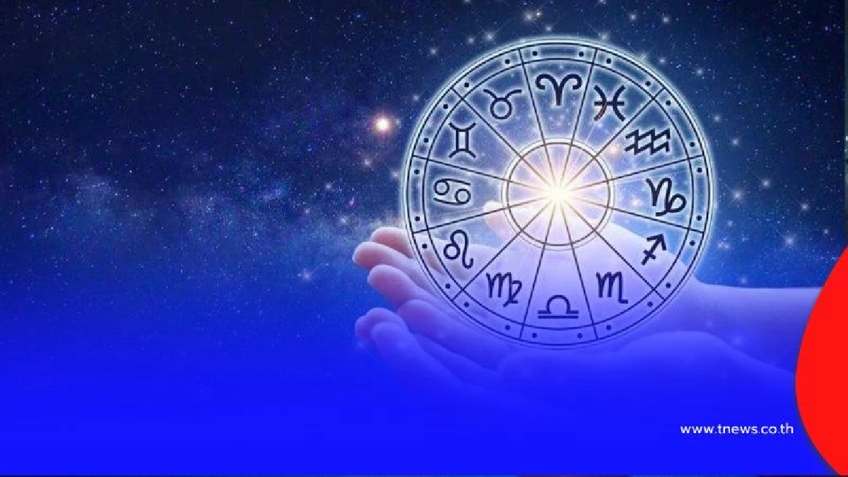 คน 2 ราศี ดวงการเงินปังมาก มีโชคส่งท้ายเดือนมีนาคมนี้ด้วย