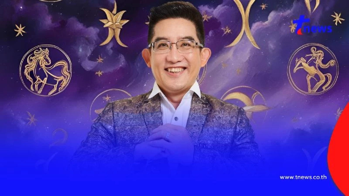 "ราหูย้ายครั้งใหญ่" อ.คฑา เปิดราศีเฮงยืนหนึ่ง ร่ำรวยฉ่ำมาก
