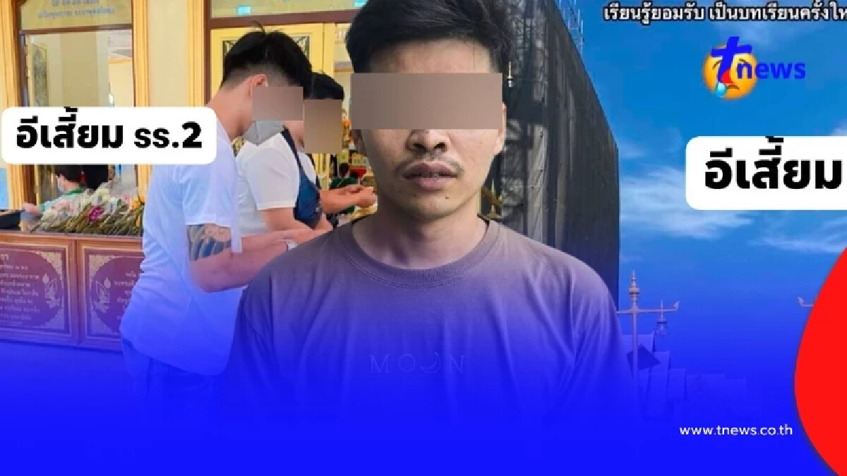 "นายบาส" ผัวต้นเรื่องเคลื่อนไหวล่าสุด พร้อมโพสต์ข้อความเด็ด