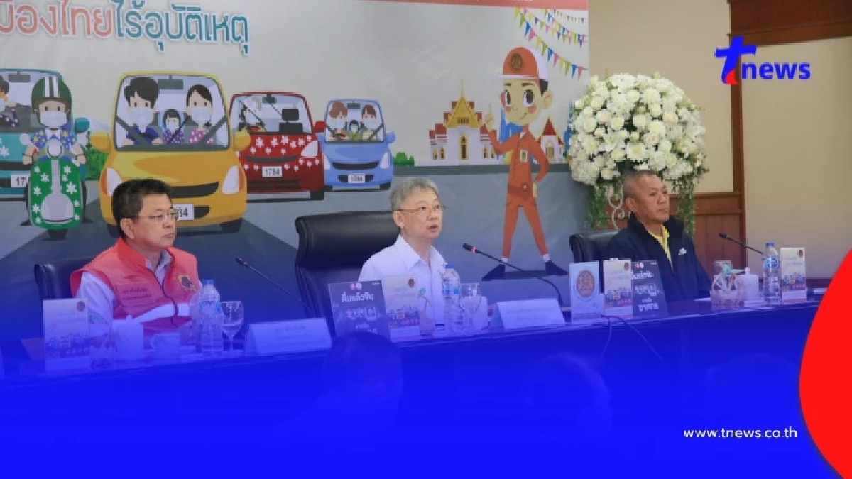 สงกรานต์วันแรก ดับแล้ว 27 ราย ขับซิ่งเป็นเหตุ กทม.เยอะที่สุด