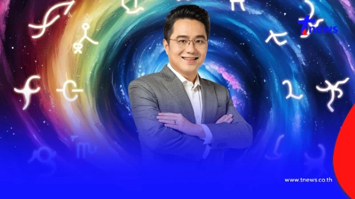 "หมอช้าง" เคาะดวงสงกรานต์ ราศีงานก้าวหน้า โชคลาภมีให้ลุ้น