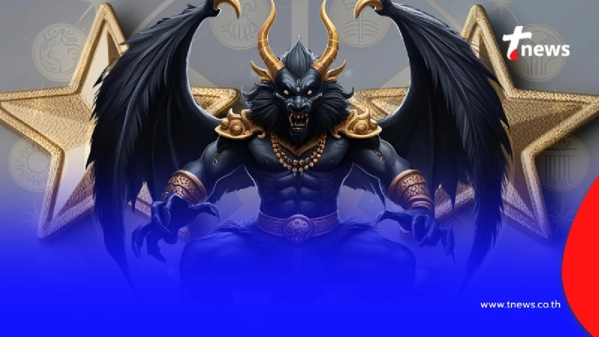 เจอแล้ว "1ลัคนา" ดวงปังที่สุดในรอบ 18ปี หลัง ดาวราหูย้ายราศี