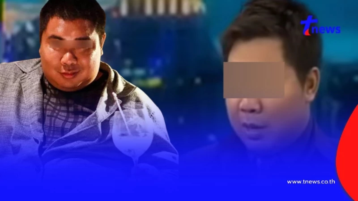 ฟังเสียง "นายฮอต" ไฮโซเก๊ เมื่อนานมาแล้ว เคยออกรายการทีวี