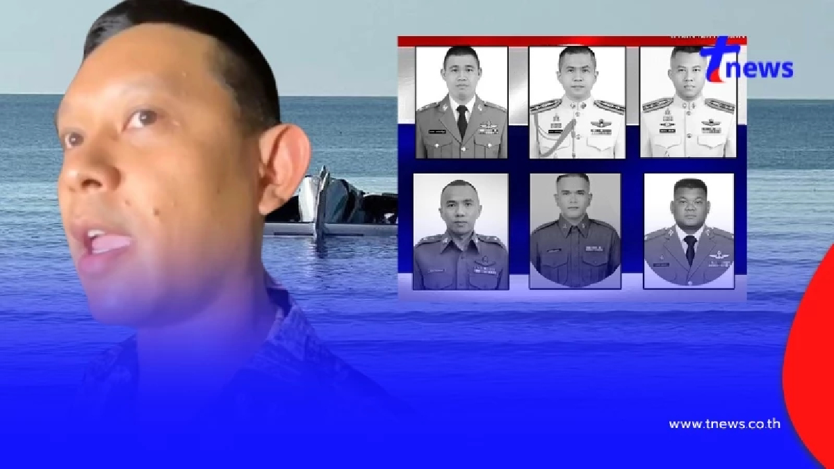 เพื่อนร่วมรุ่นเผยนิสัยจริง 6 ตำรวจเครื่องบินตก ยิ่งรู้ยิ่งใจหาย