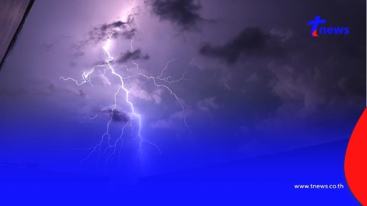 กรมอุตุฯเตือน 42 จังหวัด ระวังฝนฟ้าคะนอง ฝนถล่ม ลมกระโชกแรง