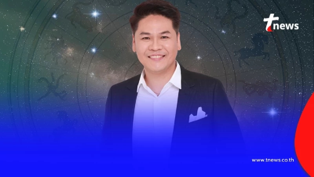 เจอเต็ม ๆ "2ราศี" ดวงดีอันดับ 1 ชีวีตขาขึ้นขั้นสุด หมอบอย เผยเอง