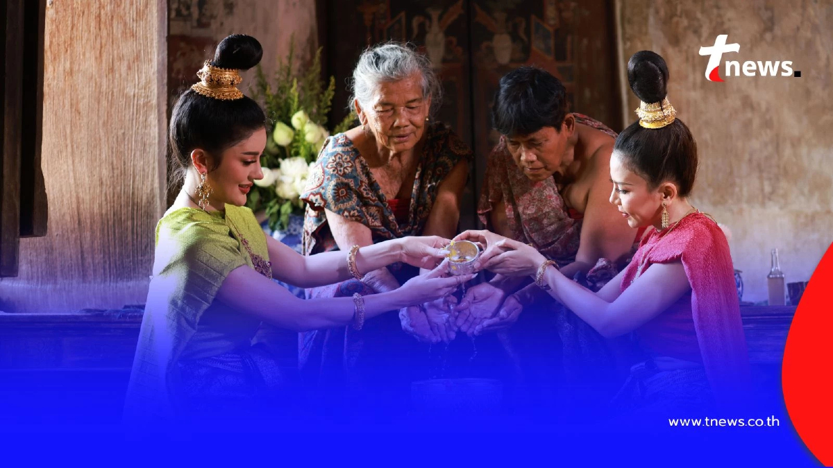 รดน้ำดำหัวอย่างไรให้ถูกต้องตามประเพณี หลายคนยังเข้าใจผิด