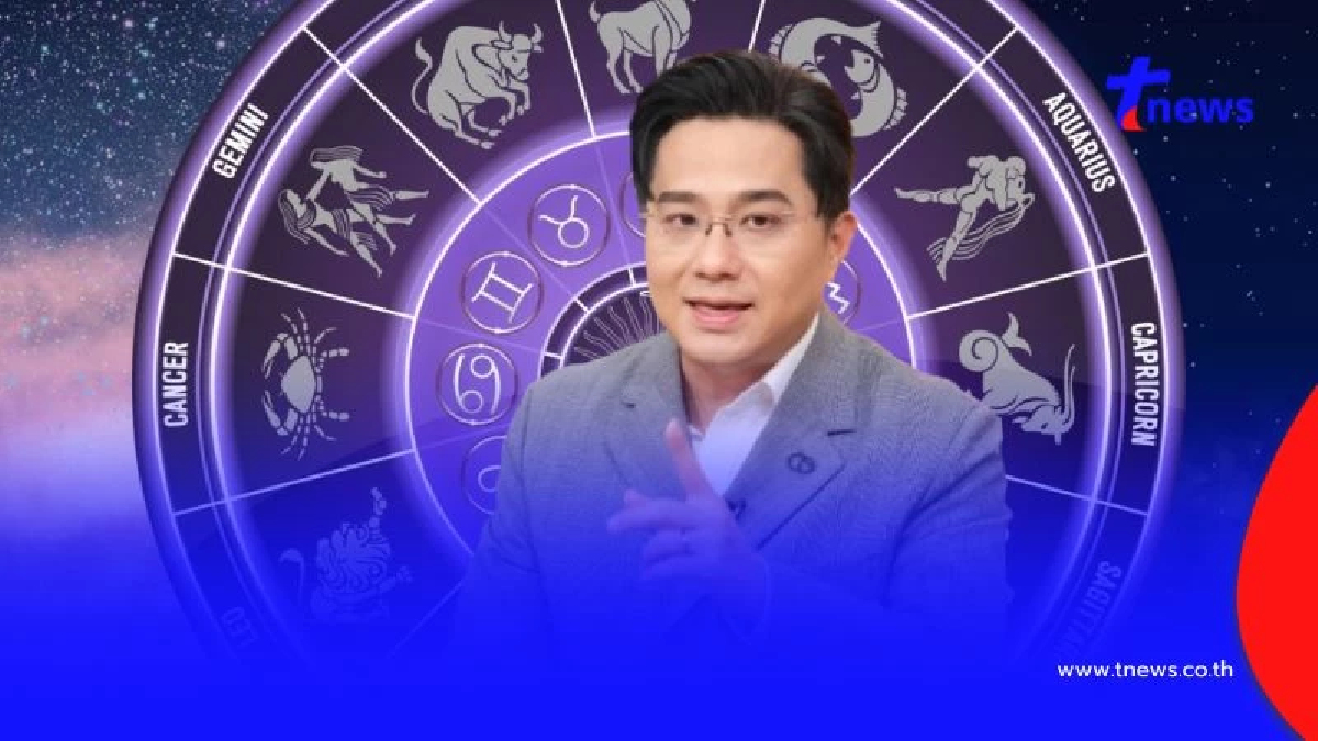 4 ราศีเตรียมรับทรัพย์ พระราหูย้ายครั้งใหญ่ ชีวิตพลิกสู่ความปัง