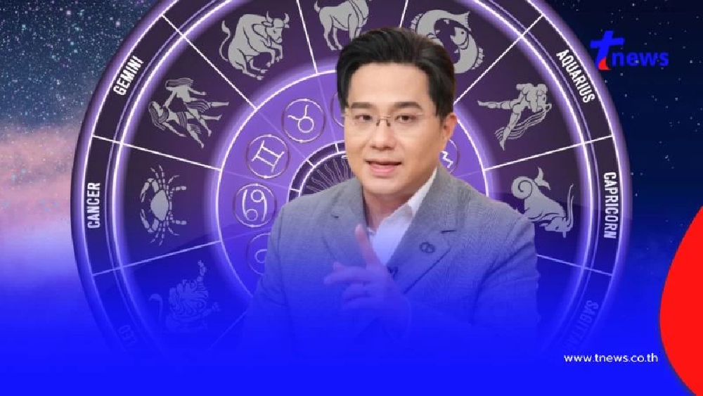 4 ราศีเตรียมรับทรัพย์ พระราหูย้ายครั้งใหญ่ ชีวิตพลิกสู่ความปัง