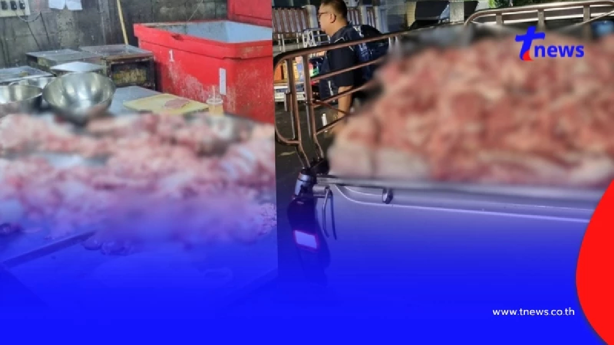 บุกโรงชำแหละเถื่อน ยึดซากหมู 1.8 ตัน กองเต็มพื้น สภาพชวนแหวะ