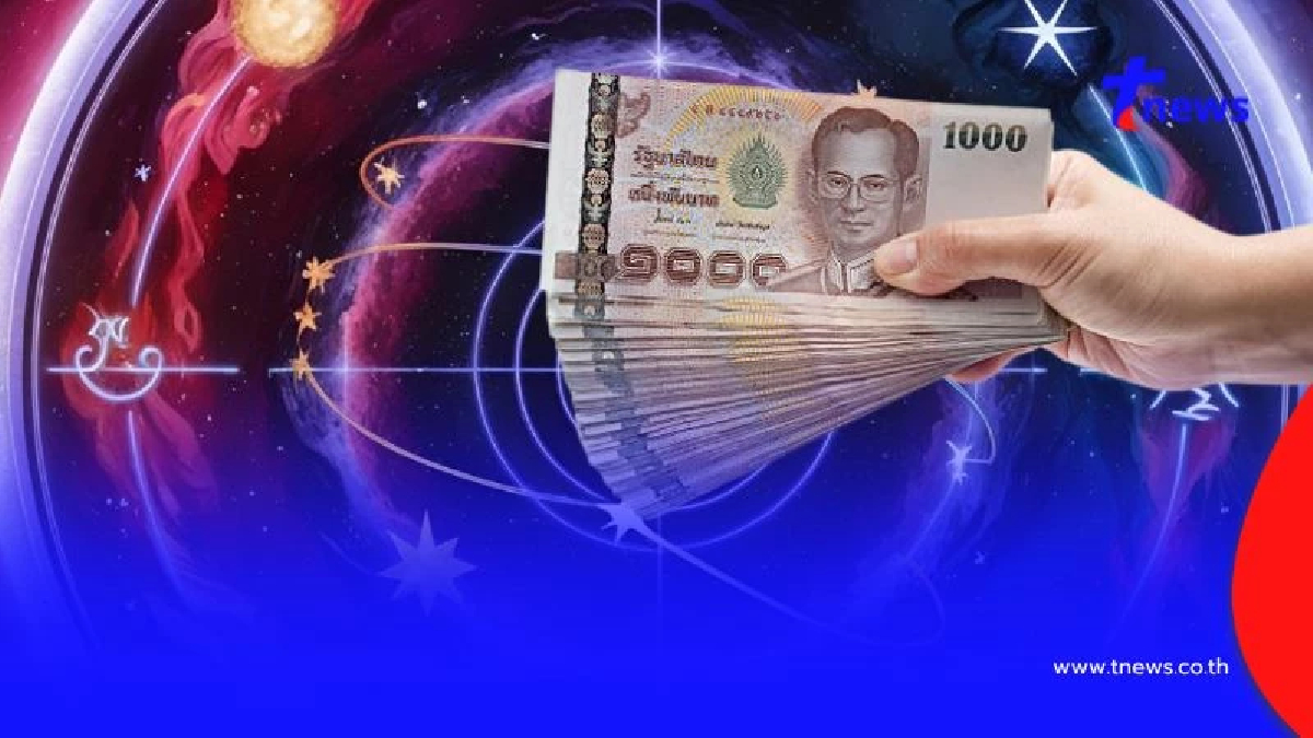 3 ดวงประชุมรวมตัว 3 ราศี ฟ้าเปิดดวงพุ่ง ความสำเร็จเกิดขึ้นแล้ว