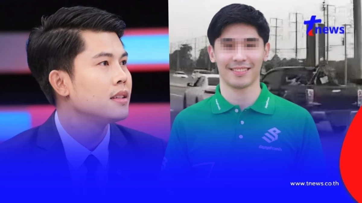 เดือดแน่ ทนายดัง ฟันข้อหาหนัก "พีช สมิทธิพัฒน์" ห้ามให้ลอยนวล