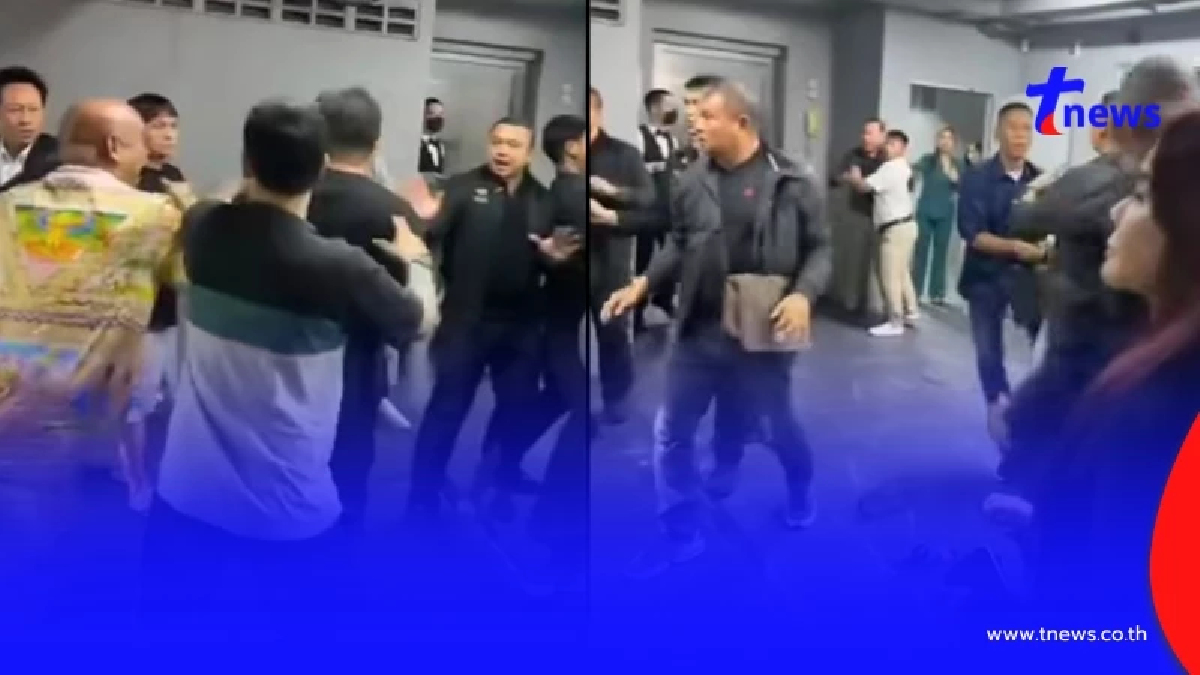 นาทีเดือดรุ่นใหญ่ บังมัด ตบ สันธนะ ชุลมุนวุ่น กลางเลาจ์ดังทองหล่อ