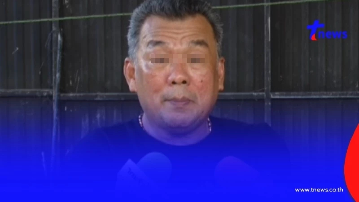 เจ้าของงาน พูดแล้วปม กต.ตร.ลาดพร้าว เคลียร์ชัดเรื่องมีอิทธิพล