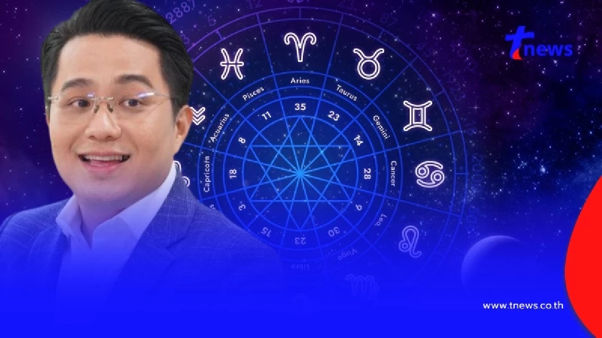 "ดวงวันนี้" หมอช้าง เปิดดวง 12 ราศี มีคนได้โชคก้อนโต - งานรุ่งเรือง