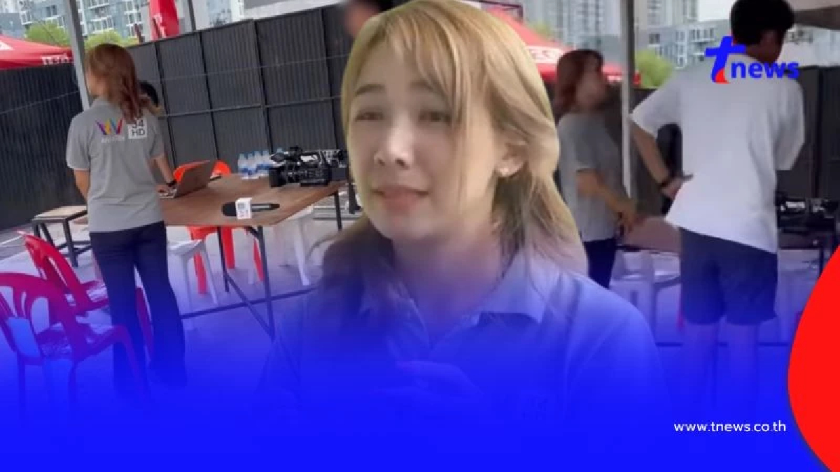 นักข่าวสาว เล่าเสียงสั่น นาทีถูกข่มขู่ หลังไปทำข่าวงานดัง