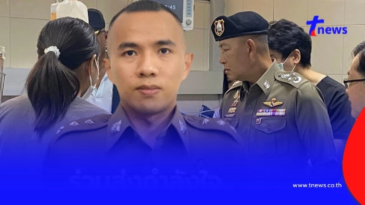 อาการล่าสุด "ร.ต.อ.จตุรงค์" นักบินผู้รอดชีวิตเหตุเครื่องบินตก