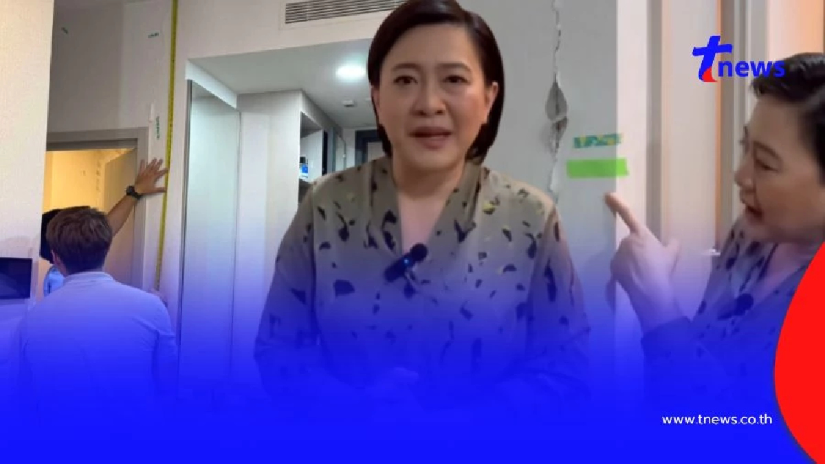 เกินคาด "ตาล ประวีณมัย" รีวิวรับเงินเยียวยาซ่อมบ้านแผ่นดินไหว