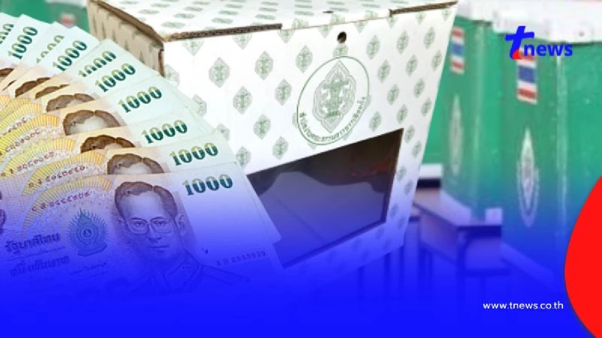 เปิดเงินเดือน นายกเทศมนตรี-สท. เก้าอี้ที่หลายคนแย่งชิง