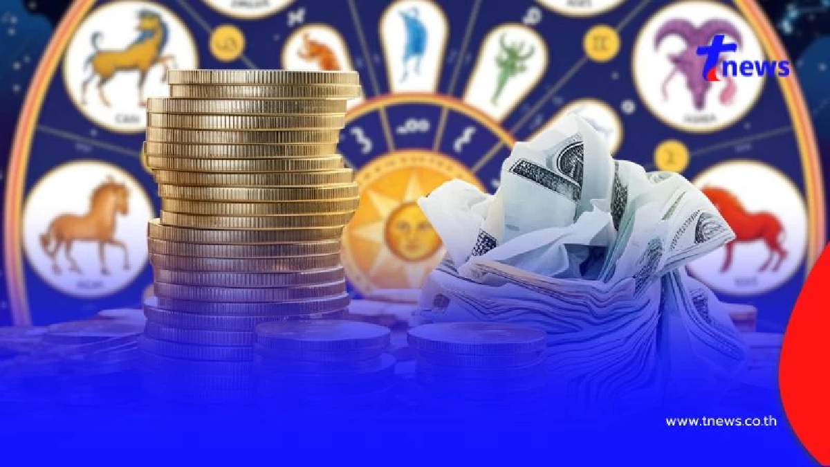 เปิดดวงประจำสัปดาห์ พบ 2 ราศี ระวังเสียทรัพย์ง่ายๆ เก็บเงินไม่ค่อยอยู่