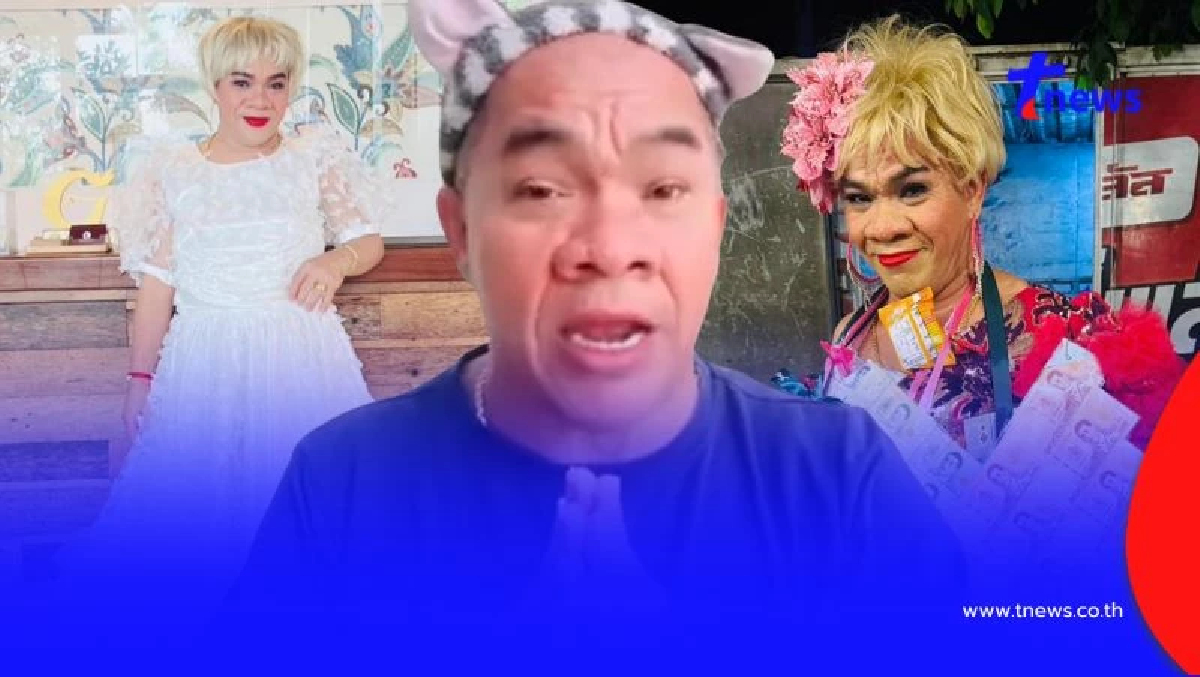 "อรชร" ออกจาก รพ.แล้ว ขอบคุณมาลัยจากแฟนๆ แกะจ่ายค่ารักษา