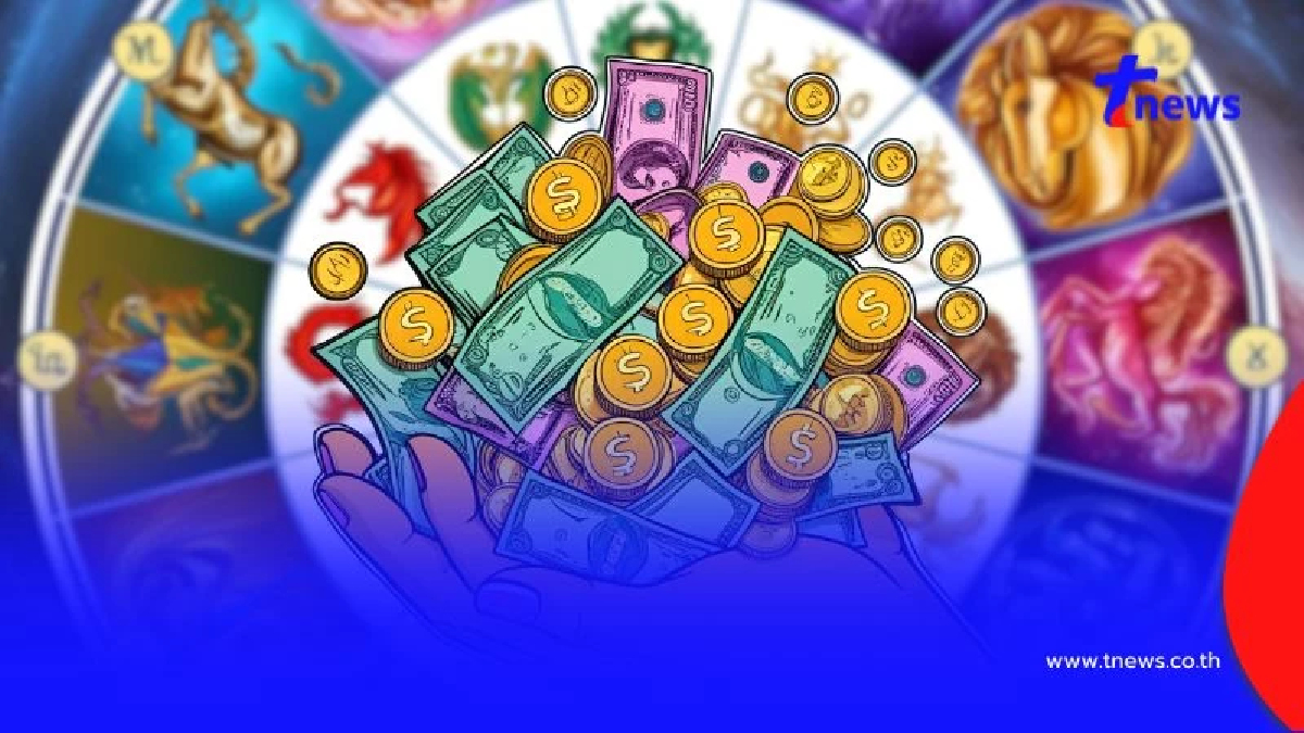 เปิดดวงการเงิน 12 ราศี เดือน พ.ค. 68 บางราศีต้องระวัง การเงินอาจสะดุด