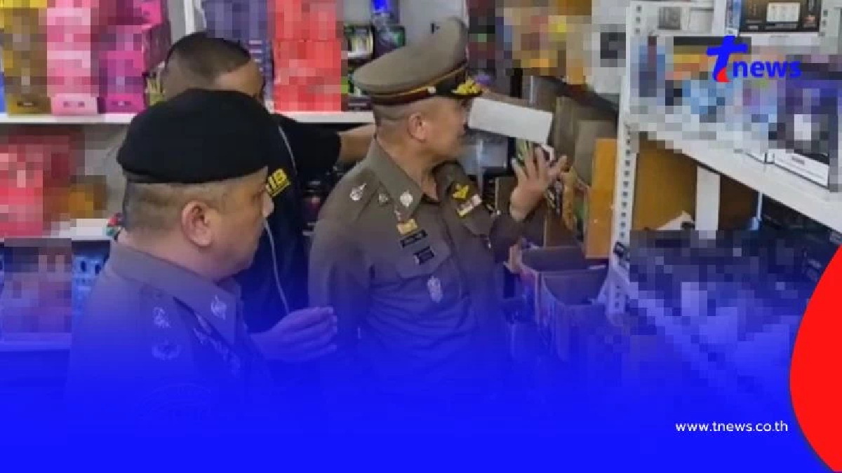 บุหรี่ไฟฟ้า 50 ล้าน บุกจับรายใหญ่ทลายโกดัง อึ้งรายได้วันละ 5 แสน