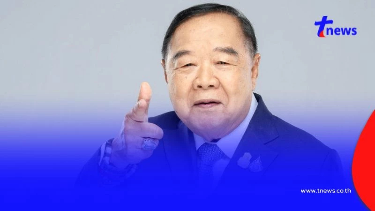 อาการล่าสุด "บิ๊กป้อม"หลังถูกนำส่ง รพ. จากอุบัติเหตุที่วัดโพธิ์