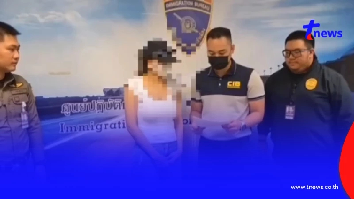 จับสาวไทย คาสนามบิน เพิ่งบินกลับจากเวียดนาม เจ้ามือเว็บพนันใหญ่
