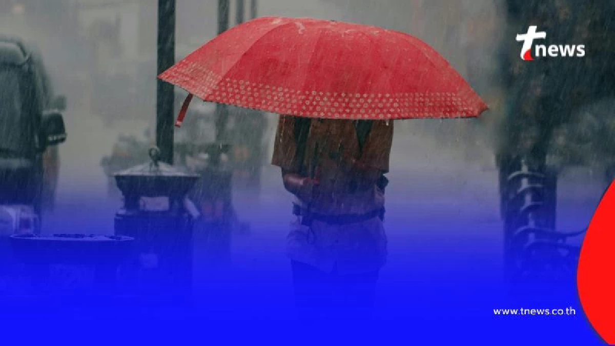 กรมอุตุ เตือน ฝนตกหนักทั่วไทย เช็กรายชื่อจังหวัด เตรียมรับมือ