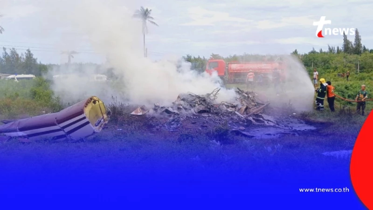 เฮลิคอปเตอร์ตำรวจตกที่บ้านหนองกก ประจวบฯ เสียชีวิต 3 ราย