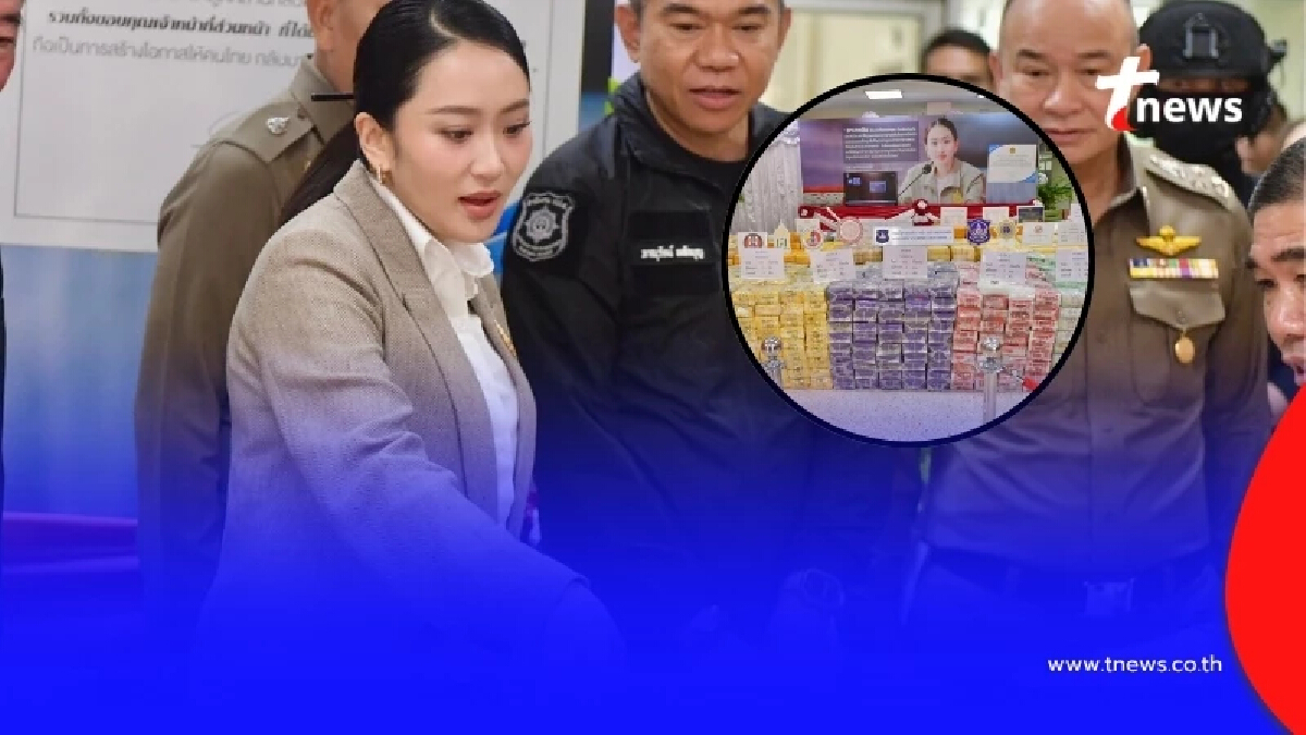 ตกใจ เปิดจำนวน "ยาบ้า" มหาศาล ที่ถูกยึดได้ ตั้งแต่ 1เม.ย. ที่ผ่านมา